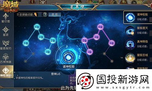 直播送蛇年獸！魔域口袋版陪你公測跨年狂歡！