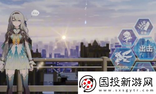 崩鐵X崩壞3聯(lián)動(dòng)第二彈