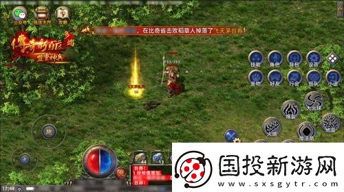 傳奇新百區(qū)手游正式定檔