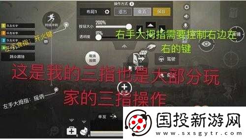 絕地求生與刺激戰(zhàn)場(chǎng)高手必備-揭秘26個(gè)未知小技巧-你能掌握幾個(gè)