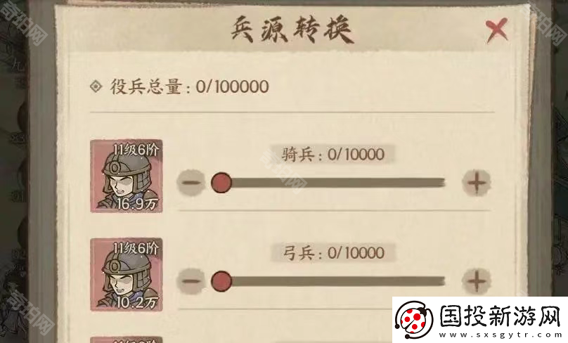 這城有良田軍團賽季后備役兵有什么用