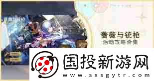 荒野國度薇薇安爆銃技能詳解