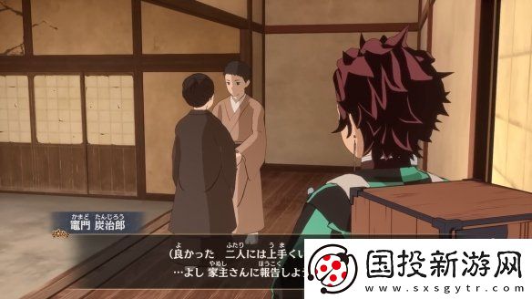 炭治郎聲優(yōu)花江夏樹鬼滅之刃