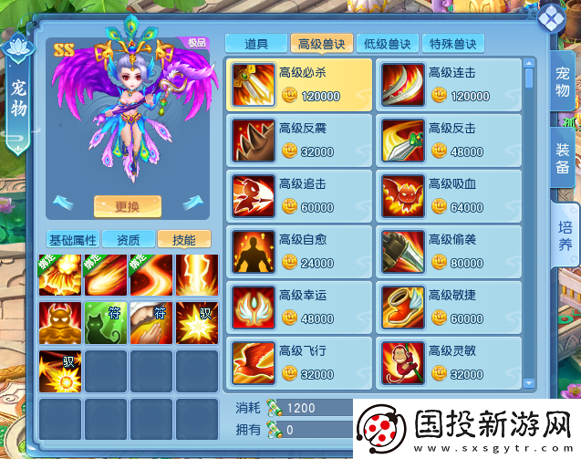 升級打書一氣呵成