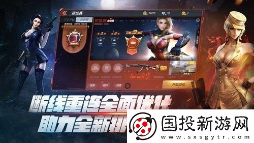 穿越火線交易寶箱怎么獲得-穿越火線交易寶箱獲得方法