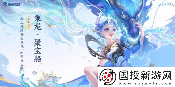 香腸排隊(duì)全新皮膚發(fā)放！讓你在游戲中盡享獨(dú)特視覺體驗(yàn)-提升游戲魅力與樂趣！