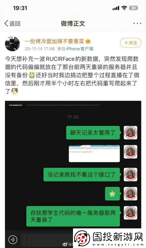 國精產(chǎn)品一碼一碼三mba-網(wǎng)友：這難道是新的網(wǎng)紅潮流