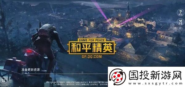 和平精英三指怎么設置按鍵：地圖探險攻略分享