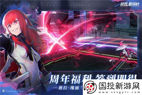 戰(zhàn)雙帕彌什新手自選s選哪個(gè)-新手自選s選擇推薦2023最新一覽