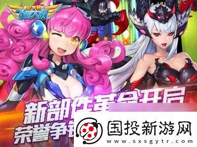 全民飛機(jī)大戰(zhàn)榮譽(yù)爭鋒來襲新裝備新怪物同期上線