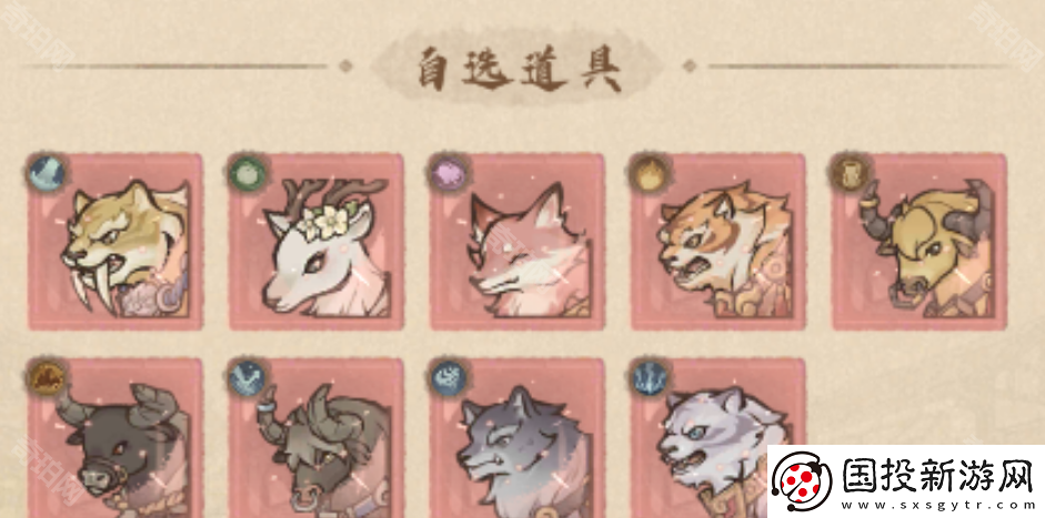 這城有良田游園坐騎先換哪個好