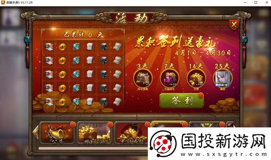 英雄殺十大最強英雄有哪些-英雄殺之單挑最強top5