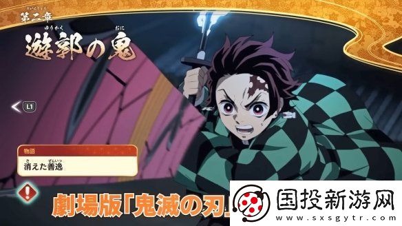 炭治郎聲優(yōu)花江夏樹鬼滅之刃