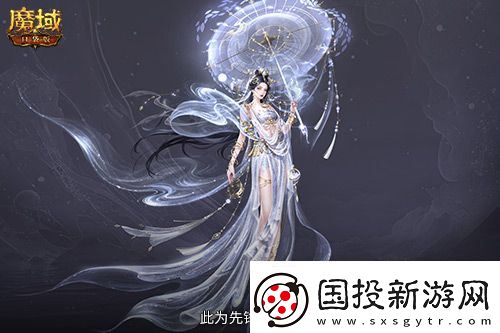 直播送蛇年獸！魔域口袋版陪你公測跨年狂歡！