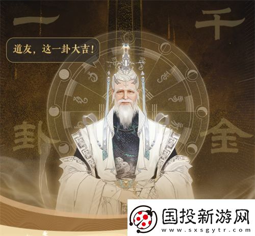 封神再臨公測(cè)在即-“一卦千金”預(yù)約活動(dòng)火熱開(kāi)啟！