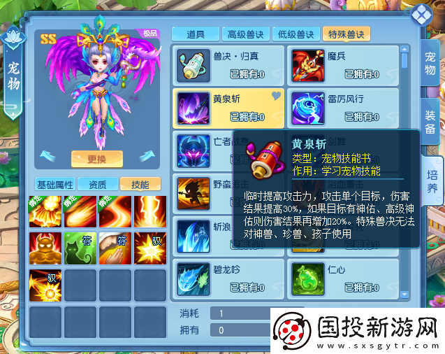 升級打書一氣呵成