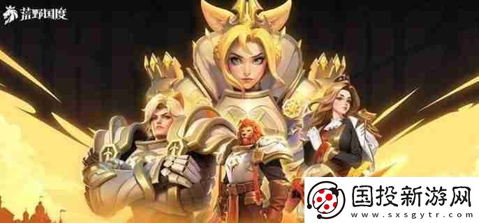 荒野國度喵語隊(duì)怎么玩-微氪喵語隊(duì)陣容搭配推薦