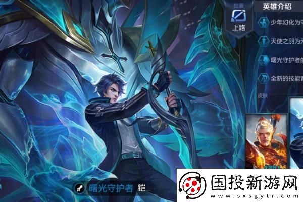 和平精英絕版皮膚攻略：如何獲取珍稀皮膚