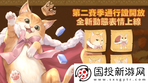 天月麻雀新玩法上線