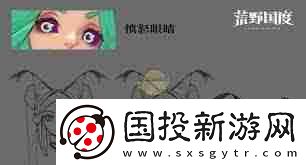 荒野國度薇薇安爆銃技能詳解