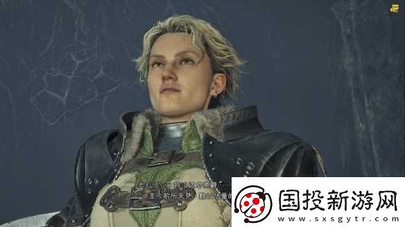 怪物獵人荒野NPC奧莉維亞出圈