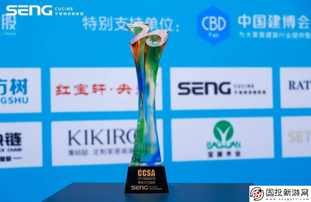 不銹鋼家居新紀(jì)元