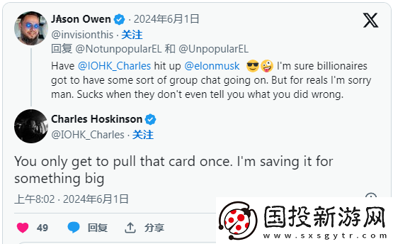 Cardano與特斯拉:霍斯金森期待與馬斯克進(jìn)行戰(zhàn)略對(duì)話