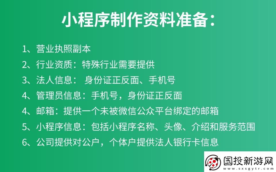 小程序開(kāi)發(fā)商城