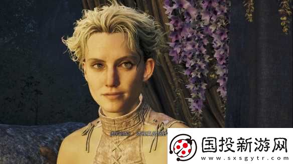 怪物獵人荒野NPC奧莉維亞出圈-大錘女神又強(qiáng)又帥