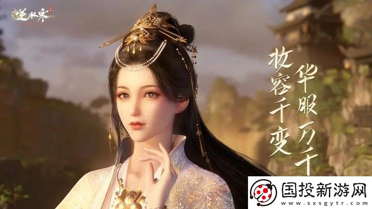 逆水寒手游巧繪浮生拍照任務(wù)怎么做-逆水寒手游巧繪浮生拍照任務(wù)流程