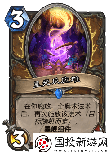 爐石傳說奧術德怎么玩