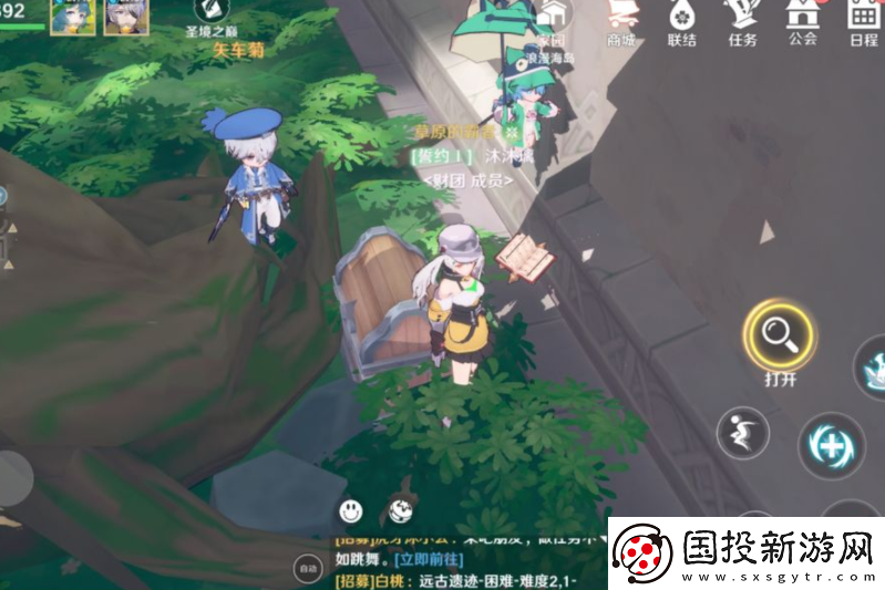 圣境之塔瑟菲拉銅寶箱在哪