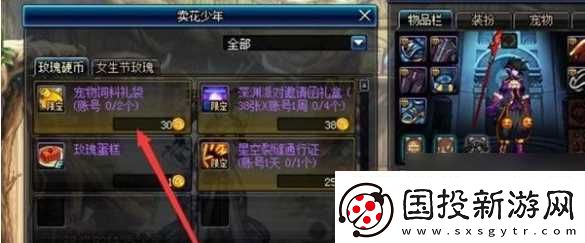 dnf寵物飼料怎么免費得