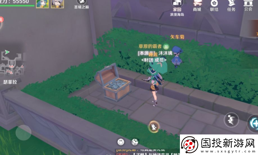 圣境之塔瑟菲拉銅寶箱在哪