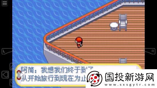 口袋妖怪黑暗升起2作弊碼有哪些