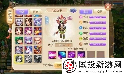 明日方舟失落的星辰活動(dòng)全面解析與攻略