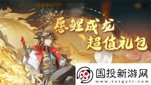 自在西游二周年慶典即將開啟！自在服再度啟航！