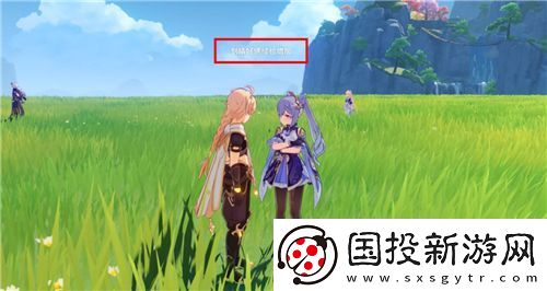 原神有香自西來第六天攻略