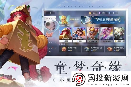 曙光英雄新手應(yīng)該玩那個位置-曙光英雄新手分路選擇攻略