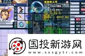 夢幻西游175服戰(zhàn)五莊裝備怎么搭配