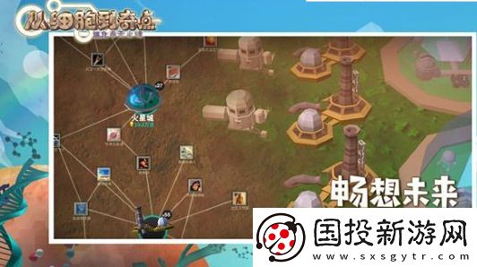 從細胞到奇點兌換碼2023-從細胞到奇點兌換碼最新