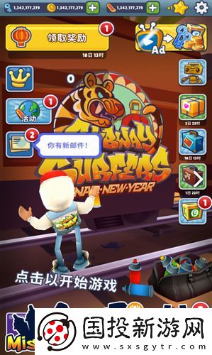 地鐵跑酷兌換碼100把鑰匙-地鐵跑酷兌換碼100把鑰匙2023