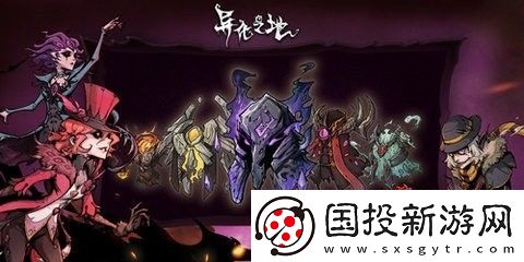 異化之地兌換碼一覽-異化之地兌換碼有哪些