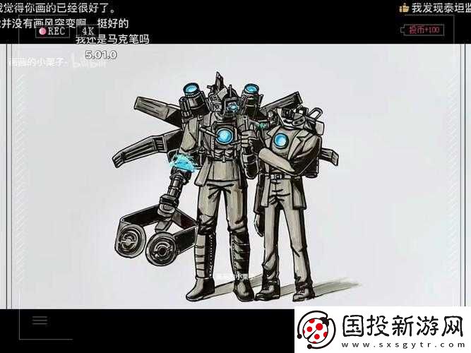 魔力寶貝手機版-泰坦巨人屬性究竟如何-綜合評價帶你揭曉懸念！