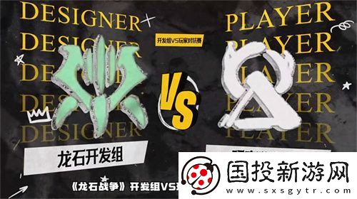 塔防+城建經(jīng)營的爽快策略體驗！龍石戰(zhàn)爭給2025年一點小震撼！