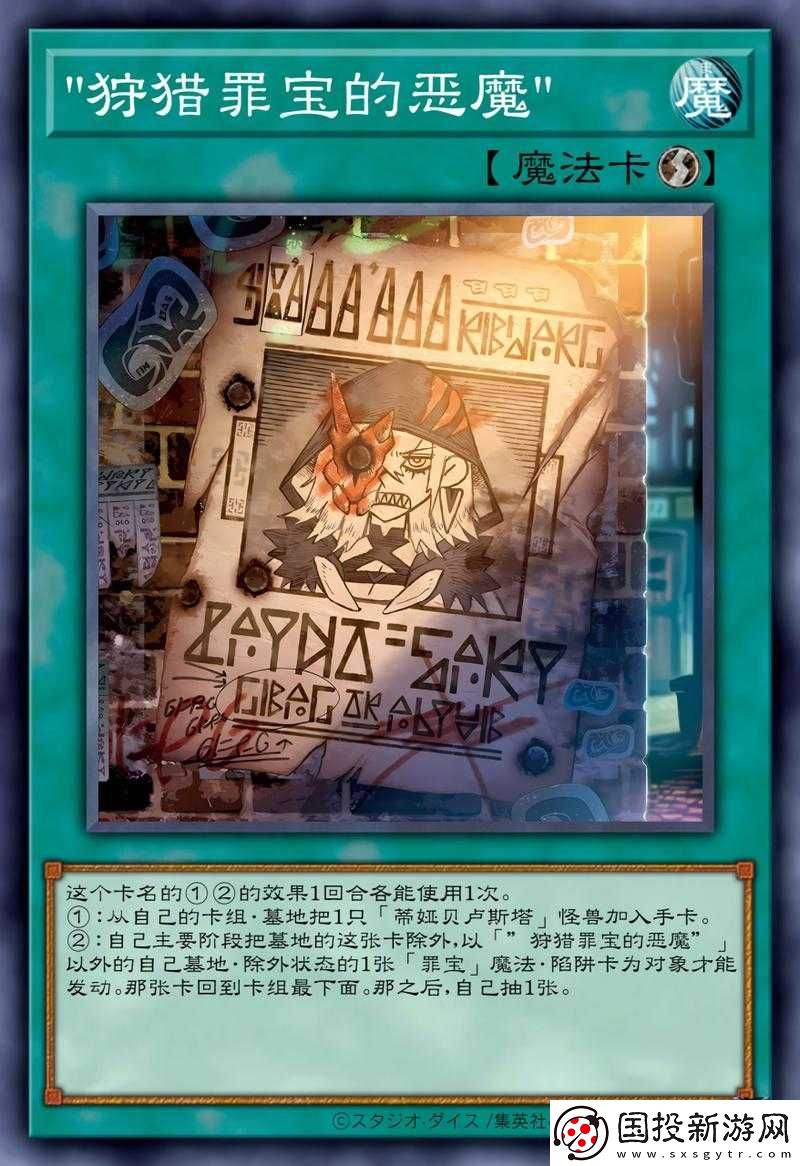 魔力寶貝手機(jī)版惡魔屬性圖鑒揭秘-惡魔實(shí)力究竟如何-誤解能否被深度解析