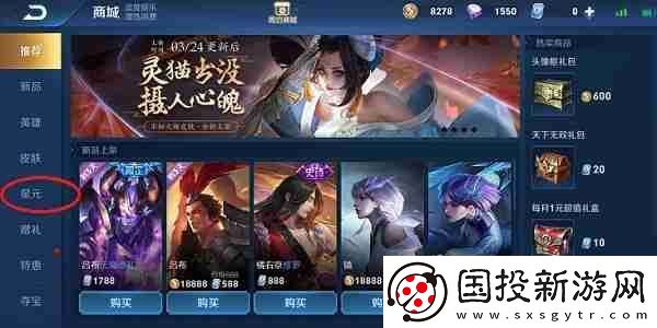 王者榮耀王昭君魔法少女權(quán)杖皮膚怎么樣