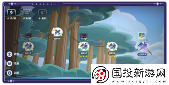 崩壞3繪星的旅程活動(dòng)介紹