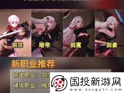 DNF-手游：多少級開啟轉(zhuǎn)職及各職業(yè)轉(zhuǎn)職任務接取地點全解