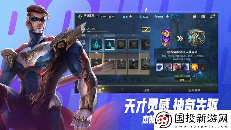 英雄聯(lián)盟艾克怎么連招-英雄聯(lián)盟艾克連招教學